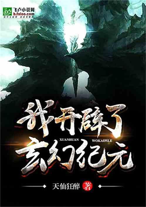 芭比公主四元素装