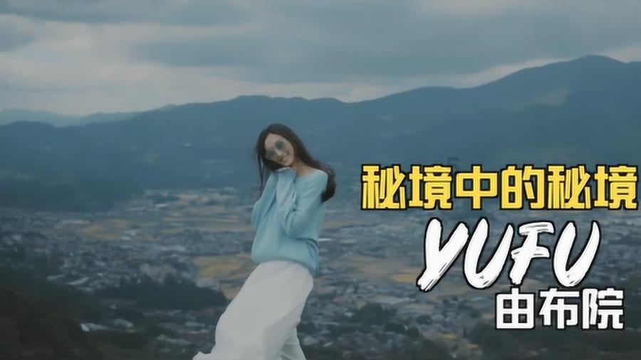 彩虹轨迹