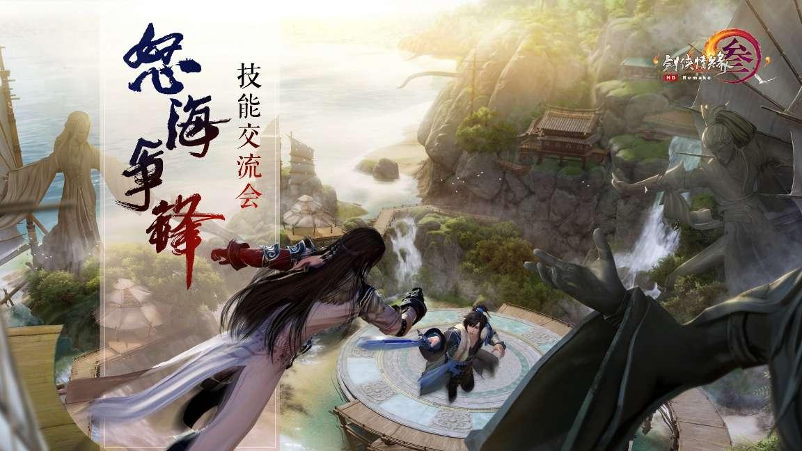 救援大胡子斗士