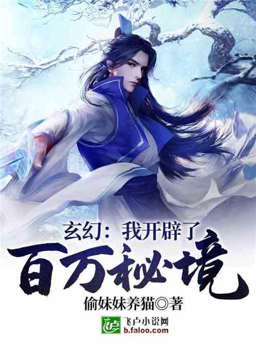易币付游戏画面