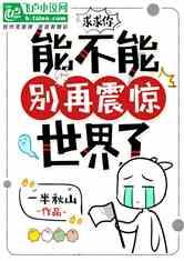 魔法祖玛