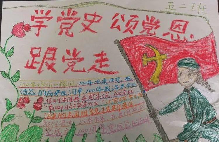 崩溃大陆